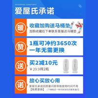 Lwash 爱屋氏 蓝泡泡洁厕灵马桶自动清洁剂洁厕宝除臭去异味厕所洁厕神器