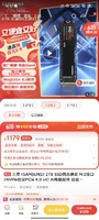 SAMSUNG 三星 990 PRO NVMe M.2 固态硬盘 2TB（PCI-E4.0）