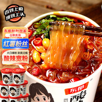 东都 酸辣粉 120g*8桶 经典小宽粉