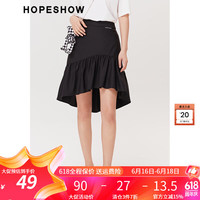 红袖黑色半身裙2022夏季女装不规则荷叶边高腰A字裙 黑050 XS