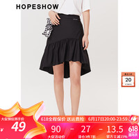 红袖黑色半身裙2022夏季女装不规则荷叶边高腰A字裙 黑050 M