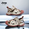 百亿补贴：Jeep 吉普 儿童凉鞋夏季轻便沙滩鞋2024新款镂空女童运动鞋软底防滑鞋子