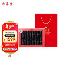 国善堂 大连淡干海参250g 20-30头深海底播辽刺参珍稀海鲜干货年货