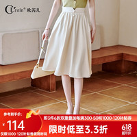 Olrain欧芮儿杏色半身裙夏款高腰显瘦气质优雅花瓣腰头垂坠感中长裙 杏色 1