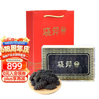 晓芹 大连干海参 海参干货礼盒 辽刺参 源头直发  100g30-40只 礼盒装