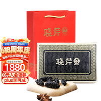晓芹 大连干海参 海参干货礼盒 辽刺参 源头直发  200g32-40只 礼盒装