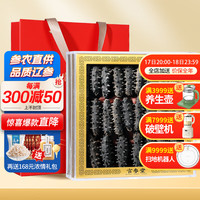 官参堂 大连底播淡干海参干货家庭辽刺参海鲜水产礼盒 尊享 简装9年200g 20-28只