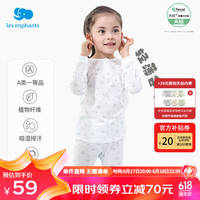 丽婴房（Les enphants）男女宝宝薄款天丝™莱赛尔纤维秋睡衣儿童长袖空调服套装秋款 晚安宝贝 140cm/10岁
