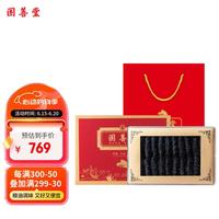 国善堂 大连淡干海参130g 20-35头礼盒装深海底播辽刺参海产端午礼盒