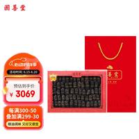 国善堂 大连淡干海参250g 60-80头深海底播辽刺参纯野干货