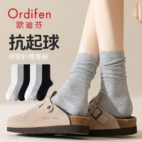 Ordifen 欧迪芬 灰色堆堆袜子女纯棉中筒夏天搭配小皮鞋夏季薄款白色长筒袜