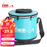 钓哈哈（Diaohaha）硬底活鱼桶EVA打水桶便携鱼桶可折叠装鱼桶多功能水桶渔具垂钓 带放鱼口（浅蓝色）