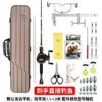 流云免拆筏钓竿桥筏套装鱼竿桥钓筏竿整套带包全套桥钓阀竿带伸缩伐杆 1.1m -1.3m带包【半钛双竿稍】1套 米数轮子选这【1.1-1.3】左手轮