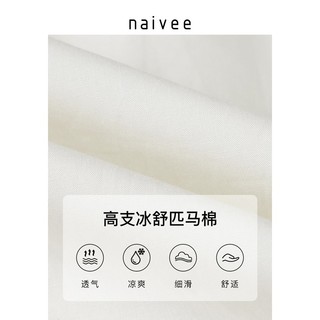 naivee纳薇夏款法式复古彼得潘娃娃领荷叶边短袖白衬衫小上衣 乳白  预计3月10日前 165/88A/L