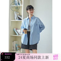 紫涵(ZIHAN)紫涵长袖衬衫外套女2024夏季宽松纯棉薄款开衫慵懒感衬衣 空气蓝 S