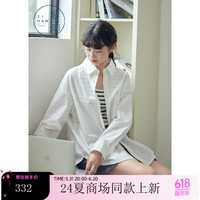 紫涵(ZIHAN)紫涵长袖衬衫外套女2024夏季宽松纯棉薄款开衫慵懒感衬衣 白色 M