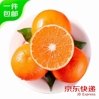 新鲜云南沃柑 5斤大果 时令水果 香甜多汁桔子橘子 源头直发