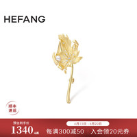 HEFANG何方珠宝 枫叶胸针 优雅别致简约【生日礼物送女友】格雷系