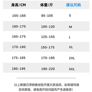 顶峰保罗（Dingfengbaoluo）潮牌涂鸦印花连帽卫衣男士春秋款宽松休闲百搭上衣DF042黑色2XL