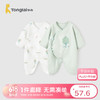 Tongtai 童泰 四季0-6个月婴儿宝宝连体蝴蝶哈衣2件装TS43J281-DS绿色52cm