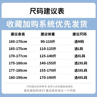 NASAMITOO潮牌联名连帽卫衣男女款春秋季ins打底衫青少年休闲上衣男装 1702白色 2XL（140-155斤）