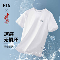 HLA海澜之家短袖T恤男24中华龙凉感撞色印花短袖男夏季 180/96A(XL) 漂白（净色）(2V)