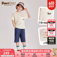 PawinPaw卡通小熊童装2024年夏季男女童儿童休闲时尚短袖套装 Beige米色/35 150