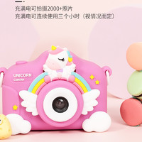 MIMITOOU 咪咪兔 儿童照相机玩具可拍照可打印数码照相男女孩宝宝拍立得礼物