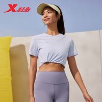 XTEP 特步 短袖女冰丝防晒短袖女夏季UPF100+瑜伽健身弹力透气运动T恤