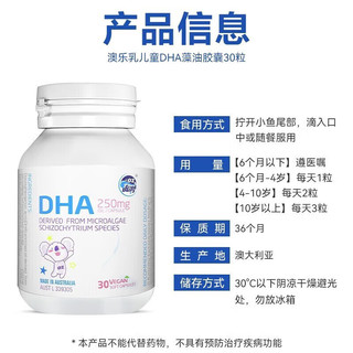 星鲨 维生素D滴剂婴幼儿童补充维D星鲨D3预防维生素D缺乏症HH 1盒+5盒澳乐乳DHA 30粒