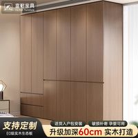 富繁全实木衣柜家用卧室出租房用柜子简易组装经济型小户型挂衣橱