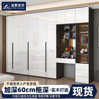富繁轻奢实木衣柜家用卧室小户型组合柜子高光收纳儿童大衣橱