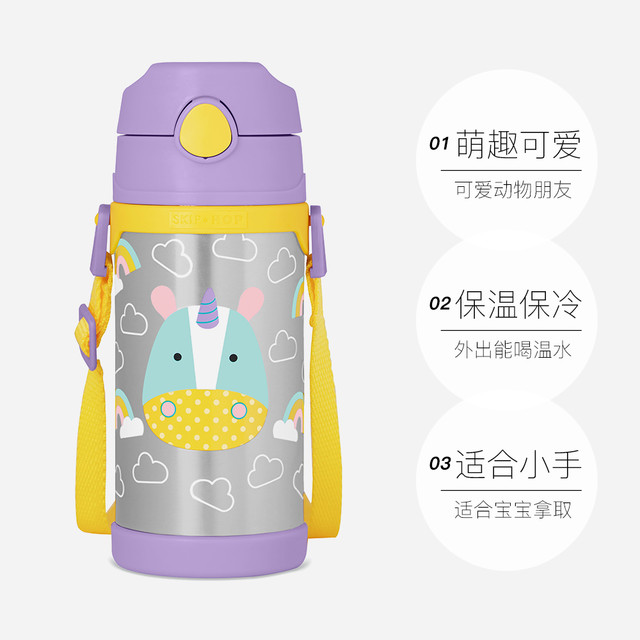 斯凯雷普 ZOO儿童不锈钢保温杯保温壶独角兽猫头鹰鲨鱼