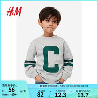 H&M童装男童上衣卫衣春季大廓形长袖圆领宽松拼色绒衫1078502 混浅灰色/C 110/56