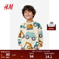 H&M童装男童上衣卫衣秋装大廓形长袖圆领宽松拼色绒衫1078502 浅米色/车辆 130/64
