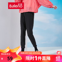 班尼路（Baleno）女装新疆棉女休闲裤纯色显瘦简约时尚束脚裤卫裤舒适运动 00A 纯黑 M