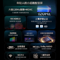 Leader 海尔智家55英寸电视Leader 55F5 新款4k超高清网络液晶家用智慧屏