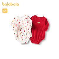 巴拉巴拉 宝宝连体衣新生婴儿衣服2024新款0-1岁爬爬服两件装舒适