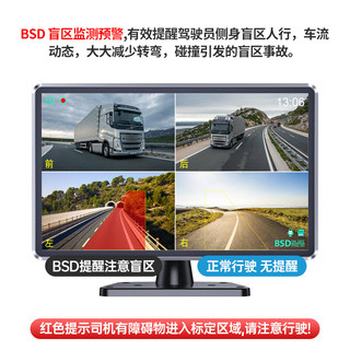 卡仕特H80D四路货车行车记录仪bsd盲区检测360全景倒车影像+64G卡