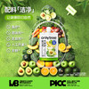 onlytree16果蔬液体沙拉代餐膳食纤维NFC复合果汁浓缩蔬菜汁饮料