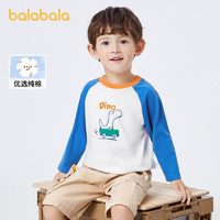 88VIP：巴拉巴拉 男童长袖t恤儿童宝宝童装新款秋撞色女童衣服全棉潮