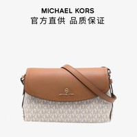 MICHAEL KORS 迈克·科尔斯 MK Hendrix经典老花单肩包斜挎包手提包