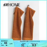 H&M HOME家居用品毛巾2条装客用柔软纯色棉质舒适毛巾1097511 干邑棕 30x50cm