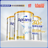 爱他美(Aptamil)澳洲白金版 婴儿配方奶粉 1段(0-6月) 900g 3罐箱装 【1段】3罐箱装