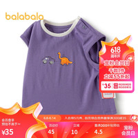 巴拉巴拉婴儿背心马夹男女童夏季薄款外穿2024趣味时髦洋气潮208224122201 紫色70126 80cm