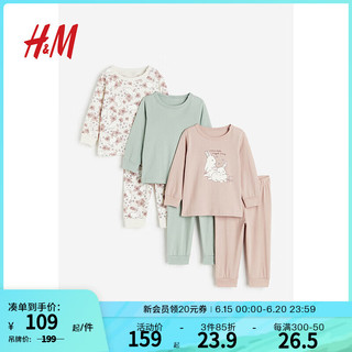 H&M童装女婴套装3件装六一棉质圆领长袖上衣和长裤1101097 灰粉色/小兔子 100/56