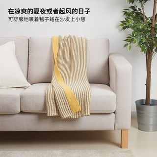 IKEA宜家ORMHASSEL奥荷赛休闲毯黄色织空调披肩沙发毯现代