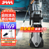 3AAA高压洗车机高压水枪强力洗地220v洗车水枪大功率庭院清洗机