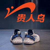 贵人鸟 男童鞋子运动鞋夏季2024新款儿童青少年老爹大童网面跑步鞋