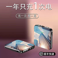 摩力电 官方旗舰正品充电宝20000毫安快充超薄小巧便携迷你适用OPPO小米苹果专用移动电源定制数据线三合一超大容量